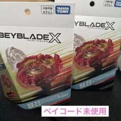 BX-23 フェニックスウイング UX-19 バレットグリフォンH - メルカリ