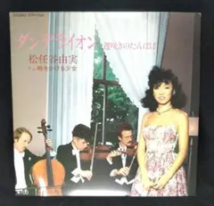 Item thumbnail for item 9f6d5956-009f-41bf-ae42-7d1553a0b4ac