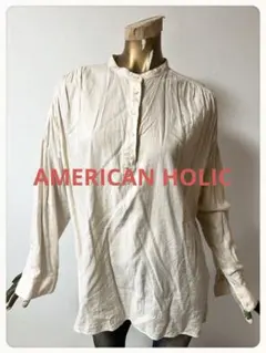 ☘️T21547☘️AMERICAN HOLIC 長袖 アイボリー シャツ ブラウス