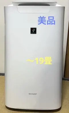 2026年最新】シャープ 空気清浄機 2020の人気アイテム - メルカリ
