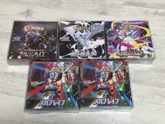 早い者勝ち】ポケモンカード 未開封BOX まとめ ② - メルカリ