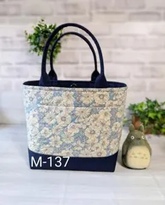 【137】アンティークフラワーキルトのハンドメイド２WAYトートバッグ(M)