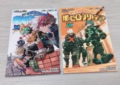 僕のヒーローアカデミア 33巻 特典ポスター付き - メルカリ