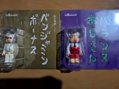 2026年最新】バランスおじさん くっきーの人気アイテム - メルカリ