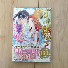 Item thumbnail for item c219878f-16f5-43b2-bc6f-d1f9872b1fc4