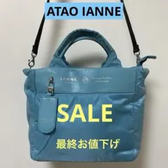 2026年最新】ianne オペラの人気アイテム - メルカリ