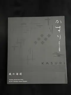 笠井誠一画集 KASAI SEIICHI 作品集 - メルカリ