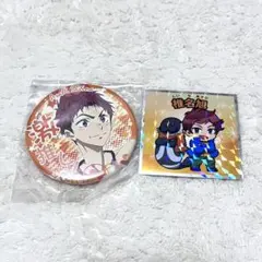 ハイスピード! Free! 激推し缶バッジ 椎名旭 2個セット - メルカリ