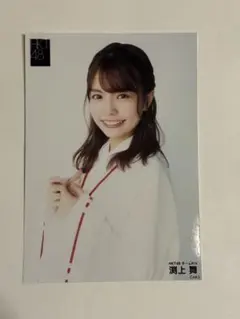 Item thumbnail for item c145776f-e740-4174-ba46-e273b9f9848f