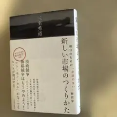 Item thumbnail for item 2d5cbe11-ba71-47b3-97b0-0e27b214a508