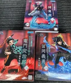 値下げ可 バラ売り可 鬼滅の刃 フィギュア 炭治郎 猗窩座 義勇