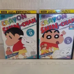 クレヨンしんちゃん レンタル落ちDVD ２枚セット