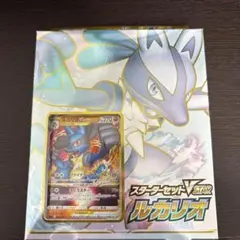 2026年最新】ルカリオVSTAR hr 未開封の人気アイテム - メルカリ