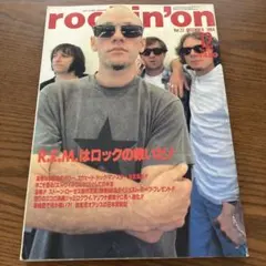 rockin'on 1994年12月号