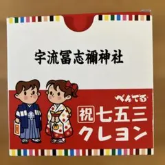 ぺんてる ずこうクレヨン 極太 8色のサムネイル