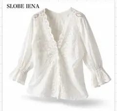 SLOBE IENA イエナ 花柄 フロントスカラ レース　ブラウス 白