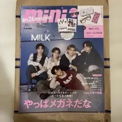 mini 9月号 創刊26周年記念号 M!LK ピンナップあり　サングラスなし