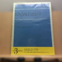 Item thumbnail for item aed20850-700f-4f65-964d-d58f2e54387d