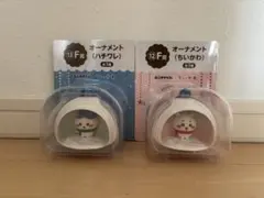 匿名配送　送料込み　ちいかわエニマイくじ　F賞オーナメント2点セット