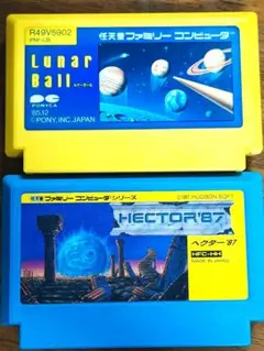 FC ルーカスフィルムゲーム ボールブレイザー - メルカリ