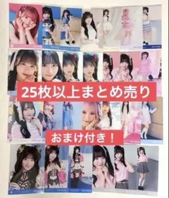2026年最新】齋藤樹愛羅 まとめ売りの人気アイテム - メルカリ