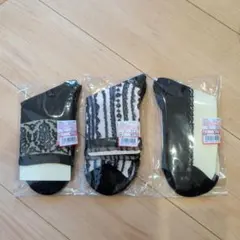 レース柄ストッキング 3足セット