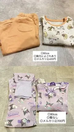 みり20 さま専用