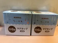 ちいかわ　エニマイくじ　G賞　ハチワレ