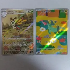 アゲハント・ドラメシヤ ポケモンカードセット　MEGAドリームexのARまとめ