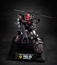 ROBOT魂 プロトタイプ・ドム ～MS MUSEUM～ 新品未開封伝票跡無 - メルカリ