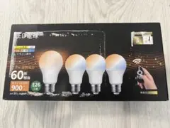 LED電球 調光調色 リモコン付き 4個セット E26 60形相当