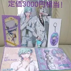 【希少!定価3000円以上相当!】藍ちゃんグッズ6点セットまとめ売り♡