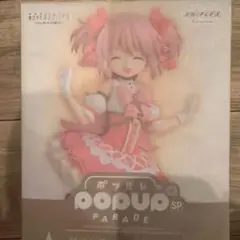 ラストワン賞　ANIPLEX まどマギ一番くじ　ワルプルギスの廻天