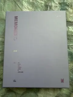 BTS 防弾少年団　MEMORIES OF 2018 Blu-Ray