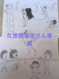 運動会イラスト