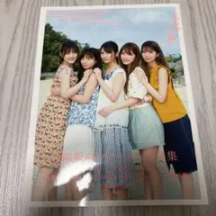 Item thumbnail for item 832f1232-d3e4-4df9-a27d-c8ff0a5d7402