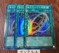 マメロ様 リクエスト 7点 まとめ商品