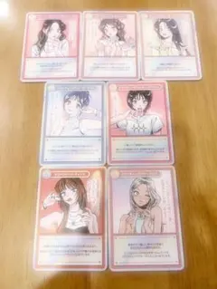 ロムアンド　カード７枚セット