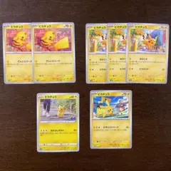 2026年最新】ピカチュウ げきとうスパークの人気アイテム - メルカリ