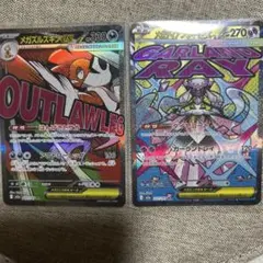 ポケモンカードゲーム　メガズルズキンex メガディアンシーex MA 2枚セット