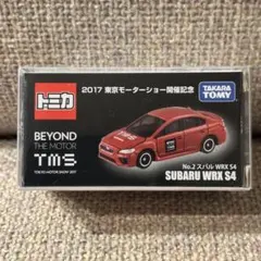 2026年最新】東京モーターショー 記念トミカ トミカの人気アイテム