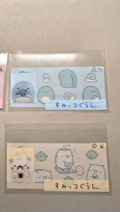 マイナンバーカード クリアケース とかげ すみっコぐらし　えびふらいのしっぽ
