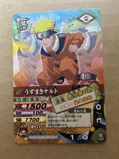 ナルティメットカードバトル NARUTOうずまきナルト プロモ - メルカリ