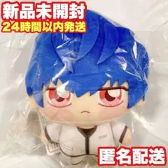 【神道愛之介】SK∞ エスケーエイト ちょぴぬい ぬいぐるみ