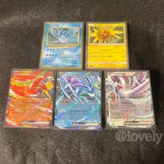 【限定セール☆早い者勝ち】 ポケモンカード classic 伝説５枚セット