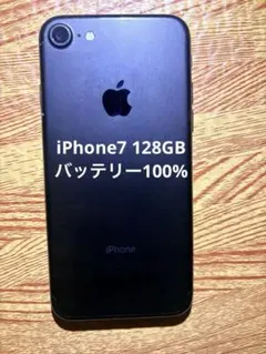 動作確認済 iPhone SE2 64GB スマホ 本体 ブラック 画面割れ - メルカリ