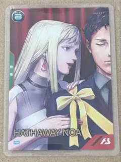 あつし様 リクエスト 2点 まとめ商品