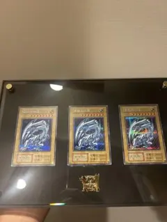 海馬セット ブルーアイズ 遊戯王 25th 青眼の白龍 シクブル 2 - メルカリ