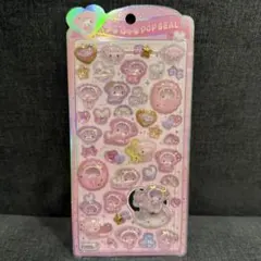 【正規品】 うるちゅるポップシール マイメロ ベビー