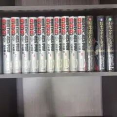 999 全10巻セット